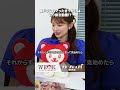韓ドラにハマったきっかけは、切り抜き動画⁉️#韓国ドラマ