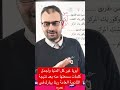أبويا غير كل الدنيا وأجمل كلمات سمعتها منه بعد نتيجةالثانوية العامة ربنا يبارك في عمره شرح الكيمياء 