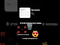 можно актив? #залити #тренд#актив