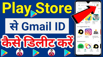 How to remove play store Gmail id | Play store se email id kaise delete kare | Play Store id remove