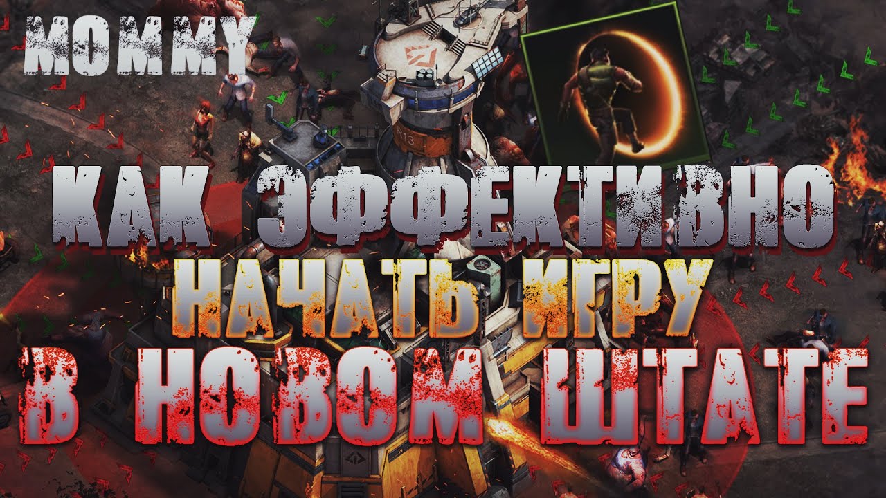 Азуритовая шахта State of Survival. Снаряжение шефа в State of Survival. Gor Team State of Survival. Азуритовая шахта в State of Survival как победить.