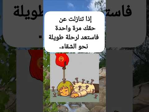اقوال من القلب حكم من دهب قالوا أهل زمان اكسبلور      خواطر