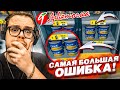 МОЯ САМАЯ БОЛЬШАЯ ОШИБКА! ЗАЧЕМ Я ЭТО СДЕЛАЛ в &quot;ДЕВЯТОЧКЕ&quot;?! (SUPERMARKET SIMULATOR #13)