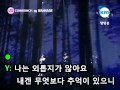 [KTV] SG Wannabe - I Miss You (Live Ver.)