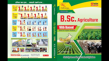 CCS HAU B. Sc. Agri 6 year 2022 Paper Solution With Official Key