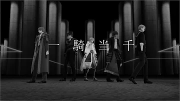 Download 大 倶利 伽羅 燭台 切 光忠 Mp4 Mp3 Download 大 倶利 伽羅 燭台 切 光忠 Mp4 Mp3