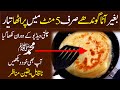 10 Minutes Recipe | ✔️ | Easy Way to Make Egg Paratha Recipe by Food Fiction