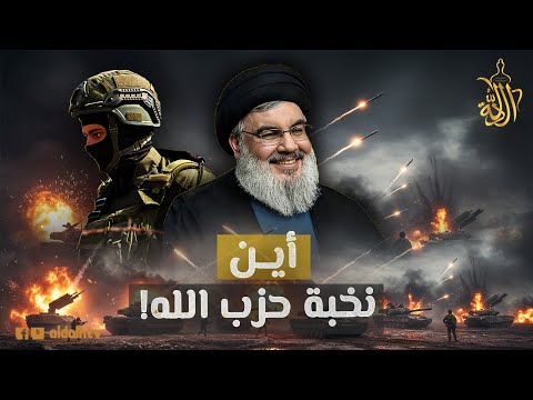 مفاجأة بشأن مصير قوات الرضوان التي جهزها نصرالله لاجتياح إسرائيل لن تصدق ما حدث لها