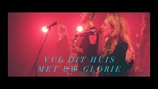 Video thumbnail of "Reyer - Vul dit huis met Uw glorie + Wij brengen U hulde (spontaan) ft Mirjam Kerkhof"