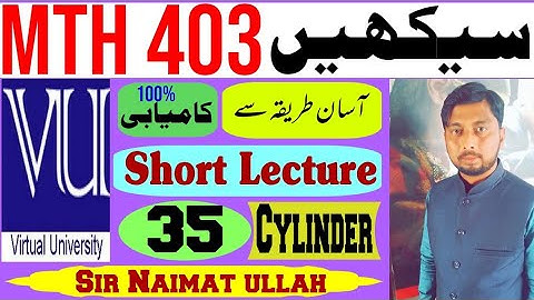 MTH403|MTH 403|Short Lecture 35|Cylinder|right cylinder|elliptic||hyperbolic|parabolic|examples.