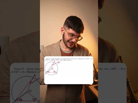 Математика ОГЭ - 16 задание за 1 минуту