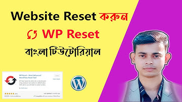 How to Reset WordPress Website Bangla | কিভাবে ওয়ার্ডপ্রেস ওয়েবসাইট রিসেট দিবেন | WP Reset plugin