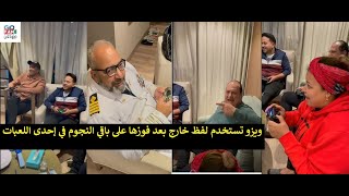 ويزو تستخدم لفظ خارج بعد فوزها على باقي النجوم في كواليس فيلم تماسيح النيل