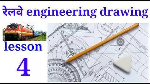 RRB railway engineering drawing questions/syllabus lesson 4 alp technician exam