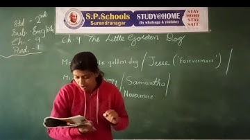STD - 2 CBSE |ENGLISH LEC - 47 | S P SCHOOL SURENDRANAGAR