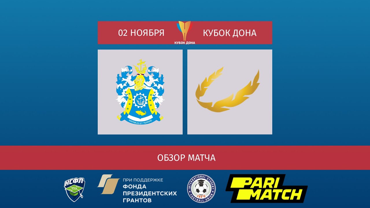 КГТУ (Калининград) – ПГАФКСиТ (Казань) | Обзор матча | 02.11.2020 - YouTube