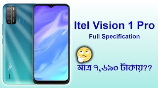 Itel Vision 1 Pro Unboxing - Should You Buy it ? | Itel Vision 1 Pro Unboxing & Review