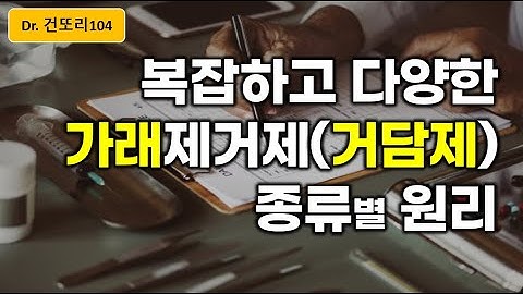 거담제(점액작용제, 가래제거제) 다양한 종류와 원리