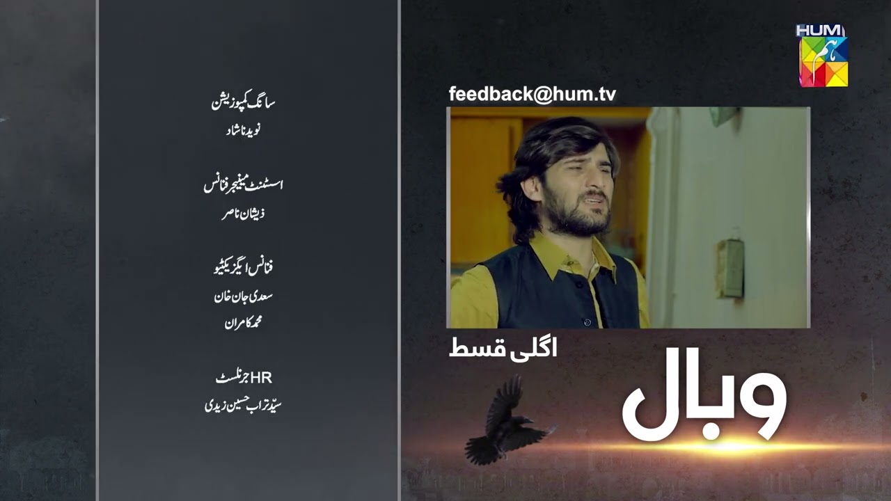 Wabaal - Episode 21 Teaser - 