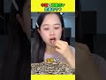 中国の超面白い定番おやつ