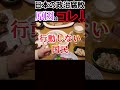 【悲報】日本の政治腐敗の原因は●●です。