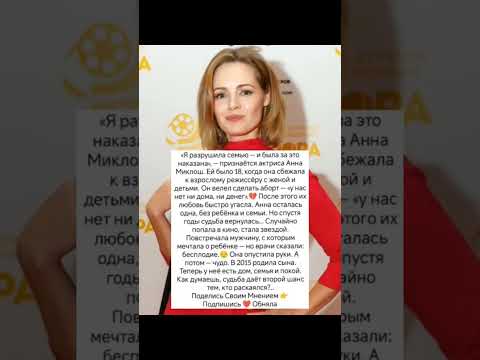 Разрушила чужую семью #истории #любовь #интересно #судьба #отношения