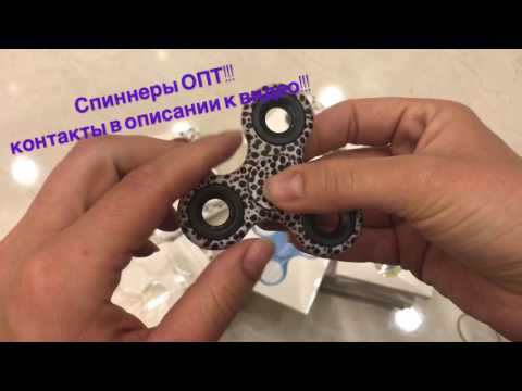 Спиннеры ОПТ доставка 4 дня!!!Супер цена spinner Спиннеры ОПТ доставка 4 дня!!!Супер цена spinner