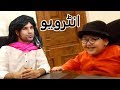 Interview with Ahmed Shah *GONE WRONG!* | Cute Pathan Meme