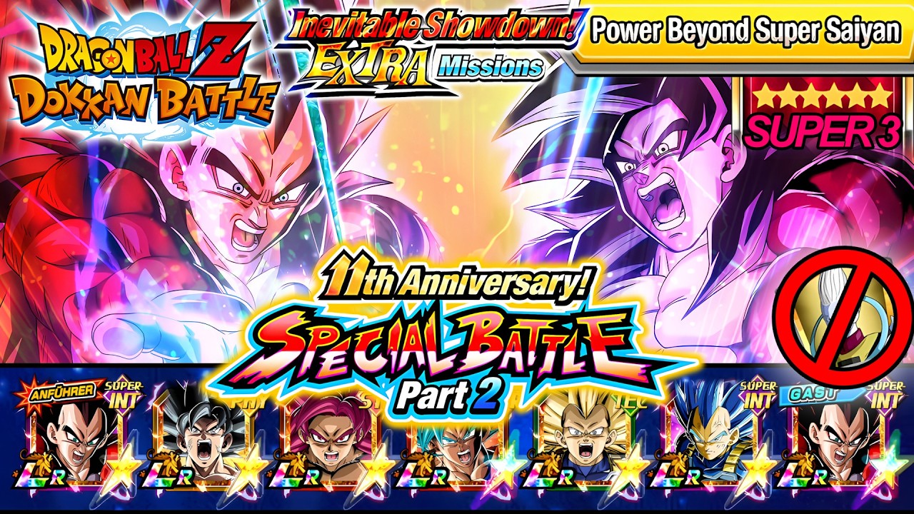 Level 1: SUPER3 (EX Mission) - 11th Anniversary! Special Battle 2