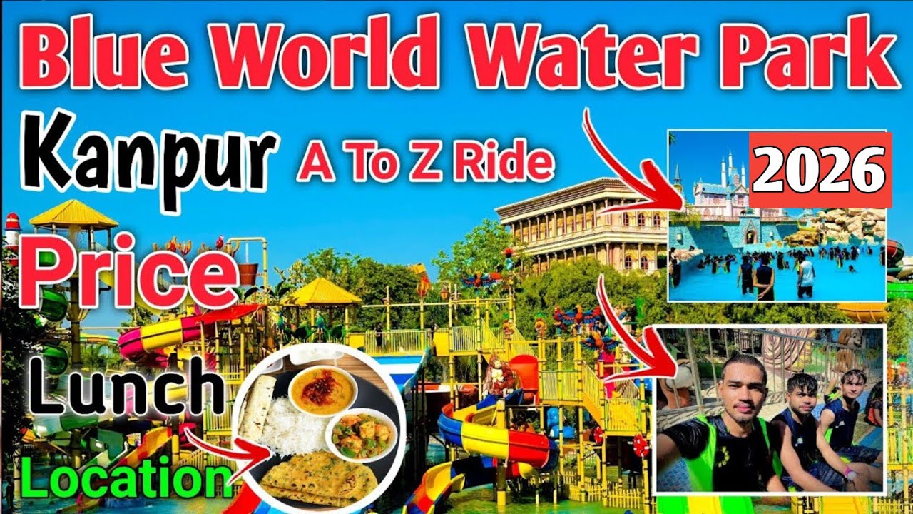 blue world water park kanpur 2026 | kanpur blue world water park | blue world theme park | blueworld