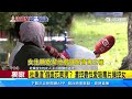 【獨】揭密杜秉澄「把妹斂財術」 遭控性暴力害流產│94看新聞