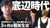 メンズパーマ 芸能人のマッシュパーマスタイルを徹底解説 Youtube メンズパーマ 芸能人のマッシュパーマスタイルを徹底解説 Youtube