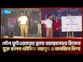 বাজারে এলো স্টেপ ফুটওয়্যারের আরও নতুন ১০টি পণ্য | Rtv News
