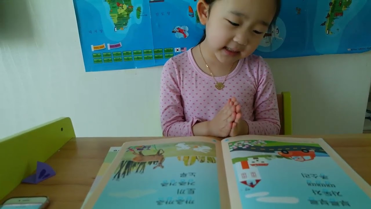 문장을 더 재미나게 해주는 의성어 의태어와 함께 한글 배우기 “ㅇ 받침 배우기” 엄마와 역할 놀이도 해보아요