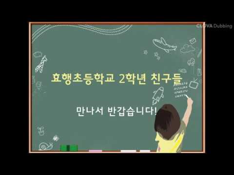 봄 98쪽 봄 날씨를 알려요