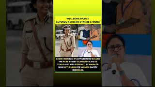 DAMAYANTI SEN IPS OFFICER WHO SOLVED THE PARK STREET GANG RAPE CASE 14