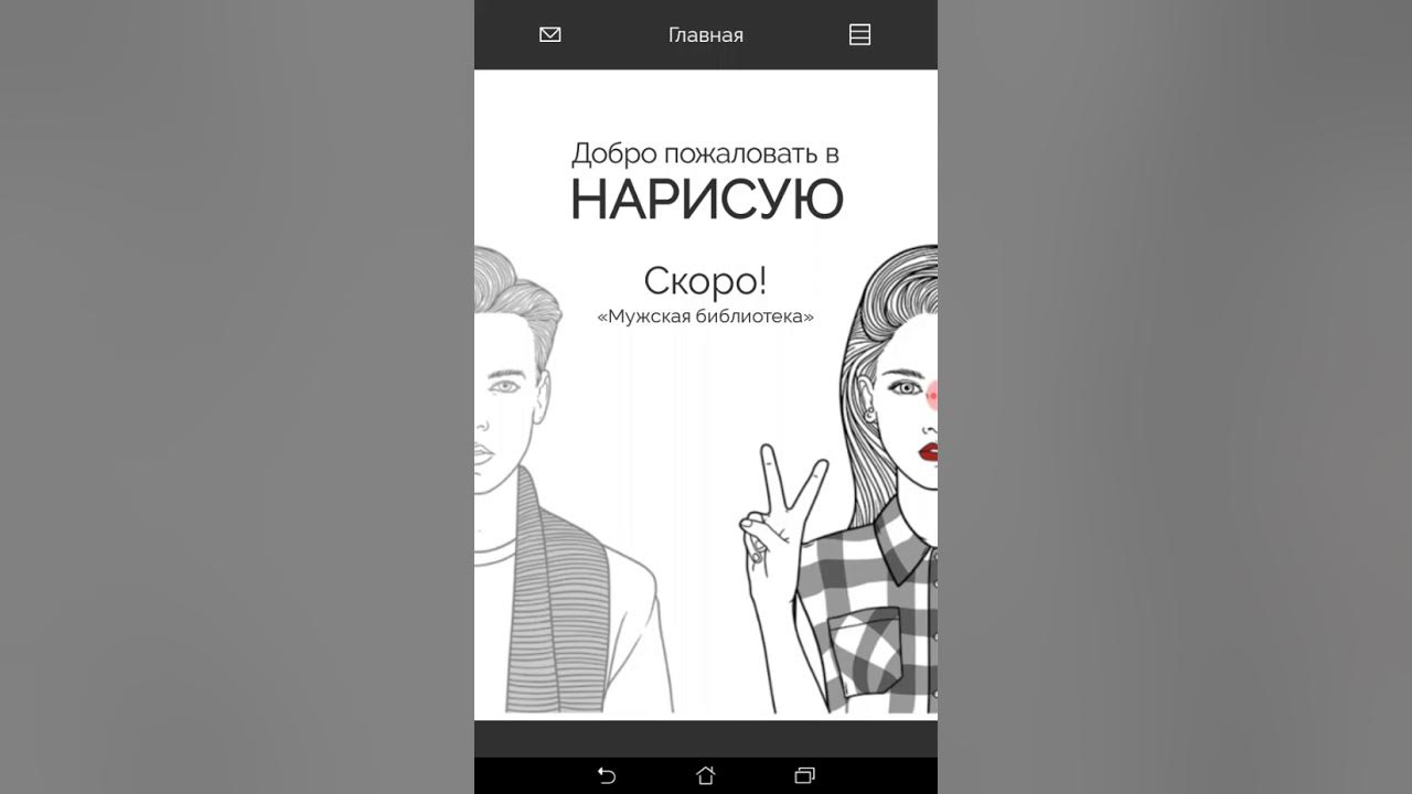 Ты можешь мне приложение. Ты можешь мне приложение