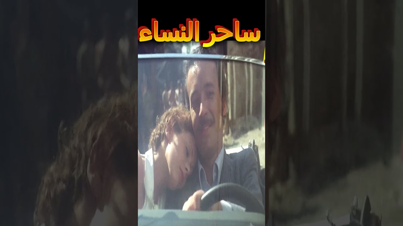 سافرت تايلاند علشان تعيش مع جوزها    وهناك بدأت الحكاية! 😨 #افلام #فيلم #film