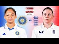 Indian Women v England Women Test Match - 14th December 2023 Day 1 Scorecard