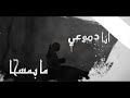 اجمد كلام من اغنيه نوال الزغبي القوية بالكلمات حالات واتساب حزين 