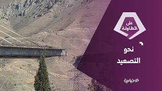 الولايات المتحدة تستهدف جسر "بي1" الحيوي للنقل في مدينة كرج شمالي إيران