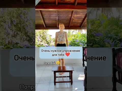Полезное упражнение 👍 #спина #мотивация #тренировкадома #motivation #здоровье #упражнения