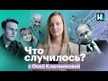 Что случилось: голодовка Навального, Байден на «Навальный LIVE» и рекордные долги россиян