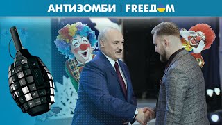 💥 Соловьев в шоке! Белорусская пропаганда переплюнула кремлевскую