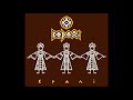 КОРАЛЛІ Кобіта Ганна Альбом Кралі Official Audio