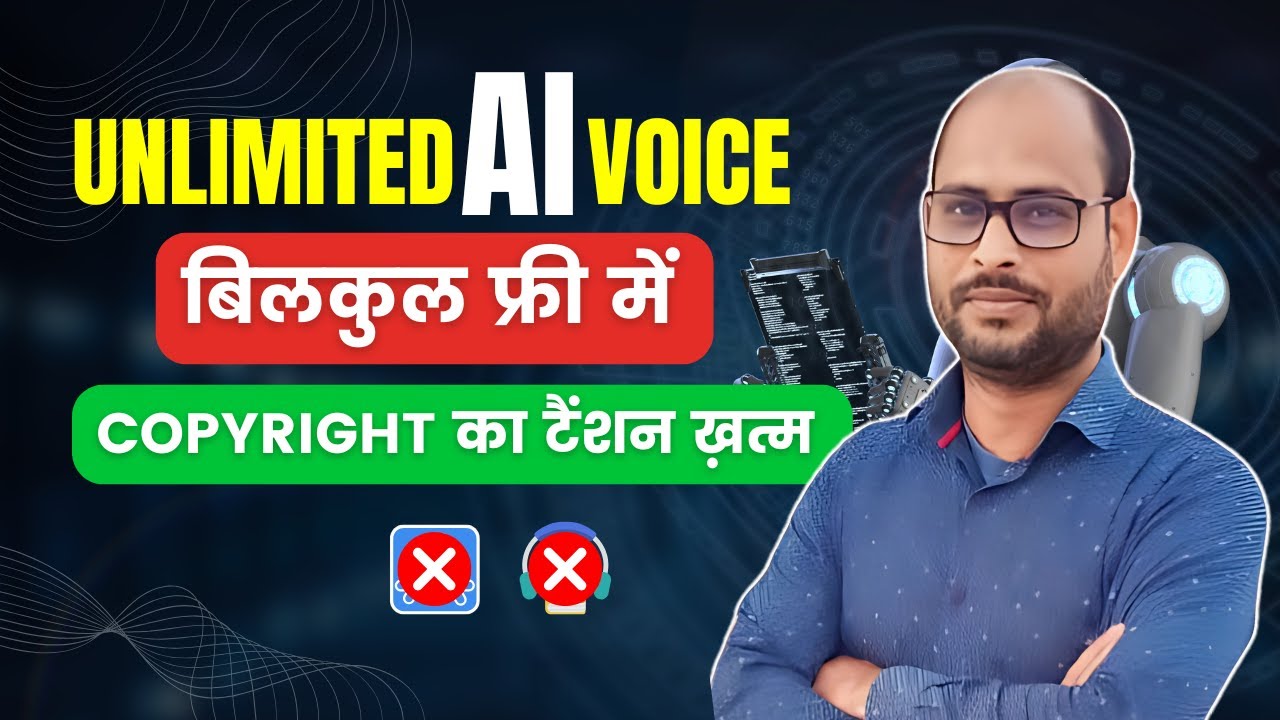 free ai voice generator| free text to speech | free ai voice generation ...