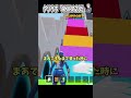 ゴーアップを野良サーバーでやると良いキャラが取られる可能性があります…【フォートナイト】#shorts