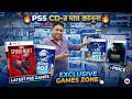 লেটেস্ট পিএস ফাইভ গেম 🚀🎮 || EXCLUSIVE GAMES ZONE X DHRUBO BHAI || GTA 6