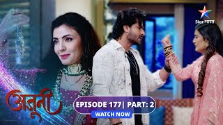 EPISODE-177 Part 02 | Ajooni | Rajveer hua Ajooni se naraaz | अजूनी #starbharat