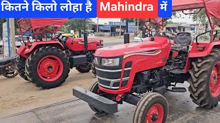 Mahindra yuvo कितने किलो का है,